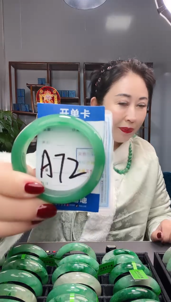 【闪购商品】石英质玉手镯未镶嵌非洲翠