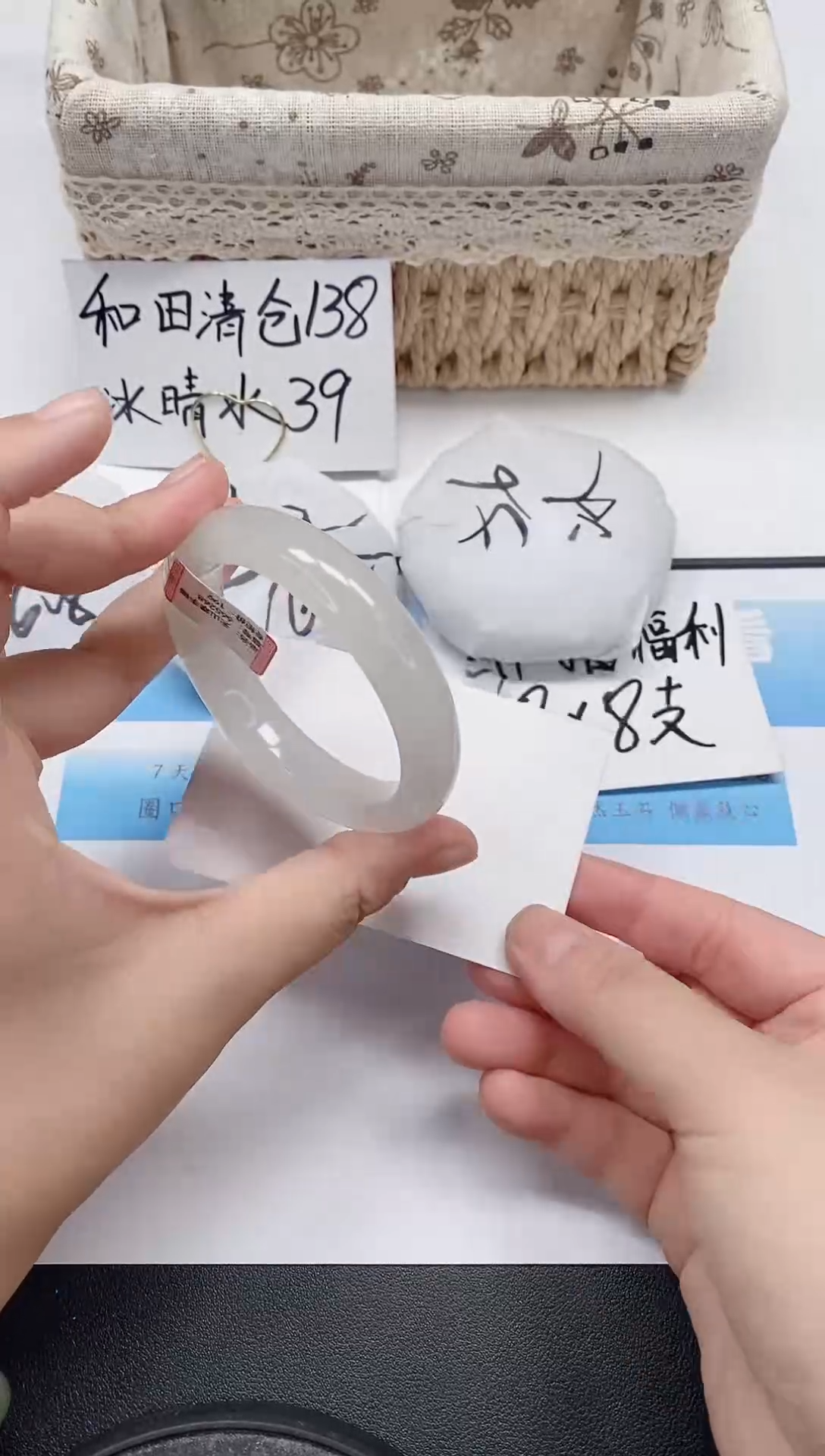 未镶嵌手镯石英质玉118/54-55