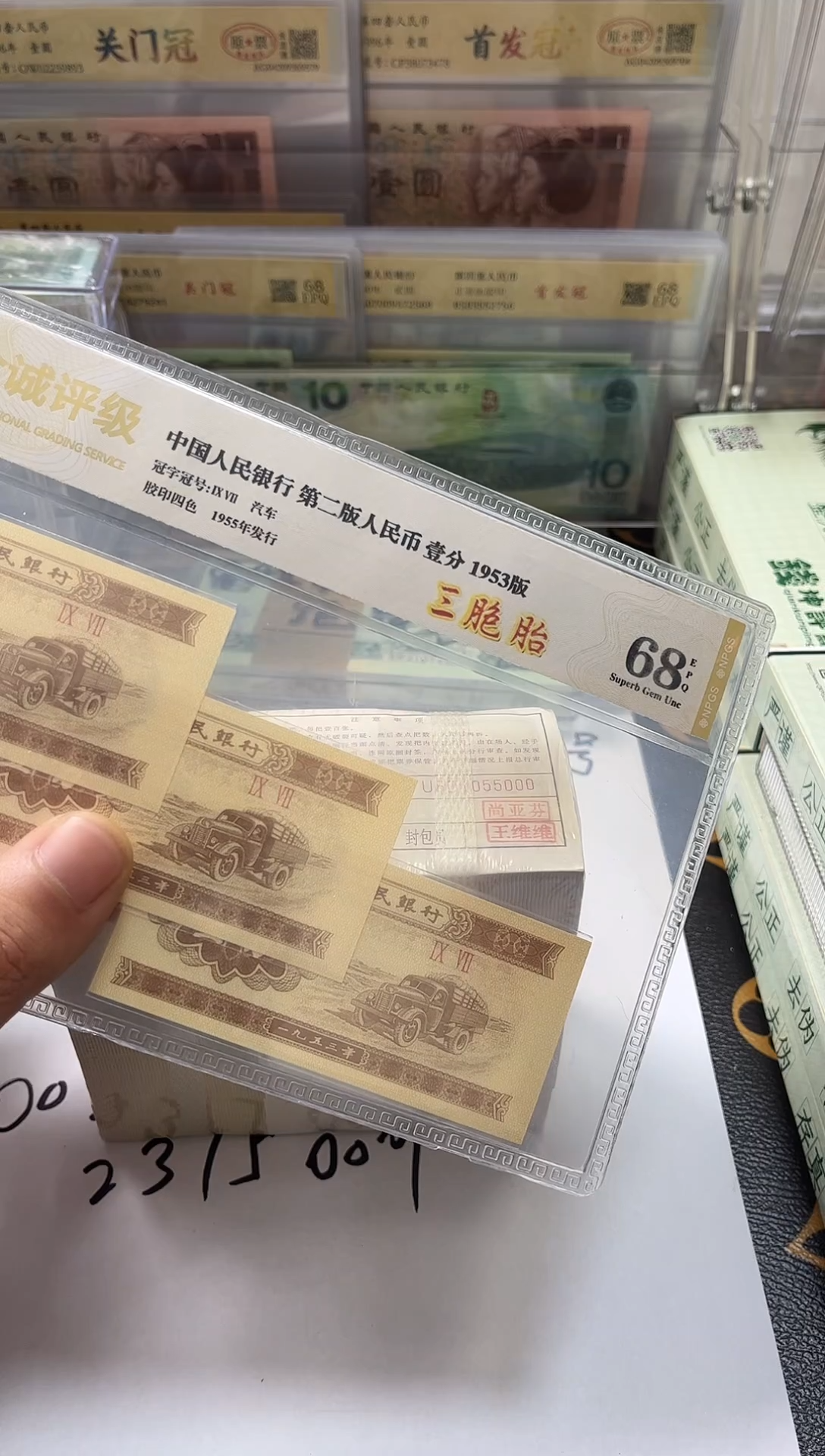 点一千刀福利品··