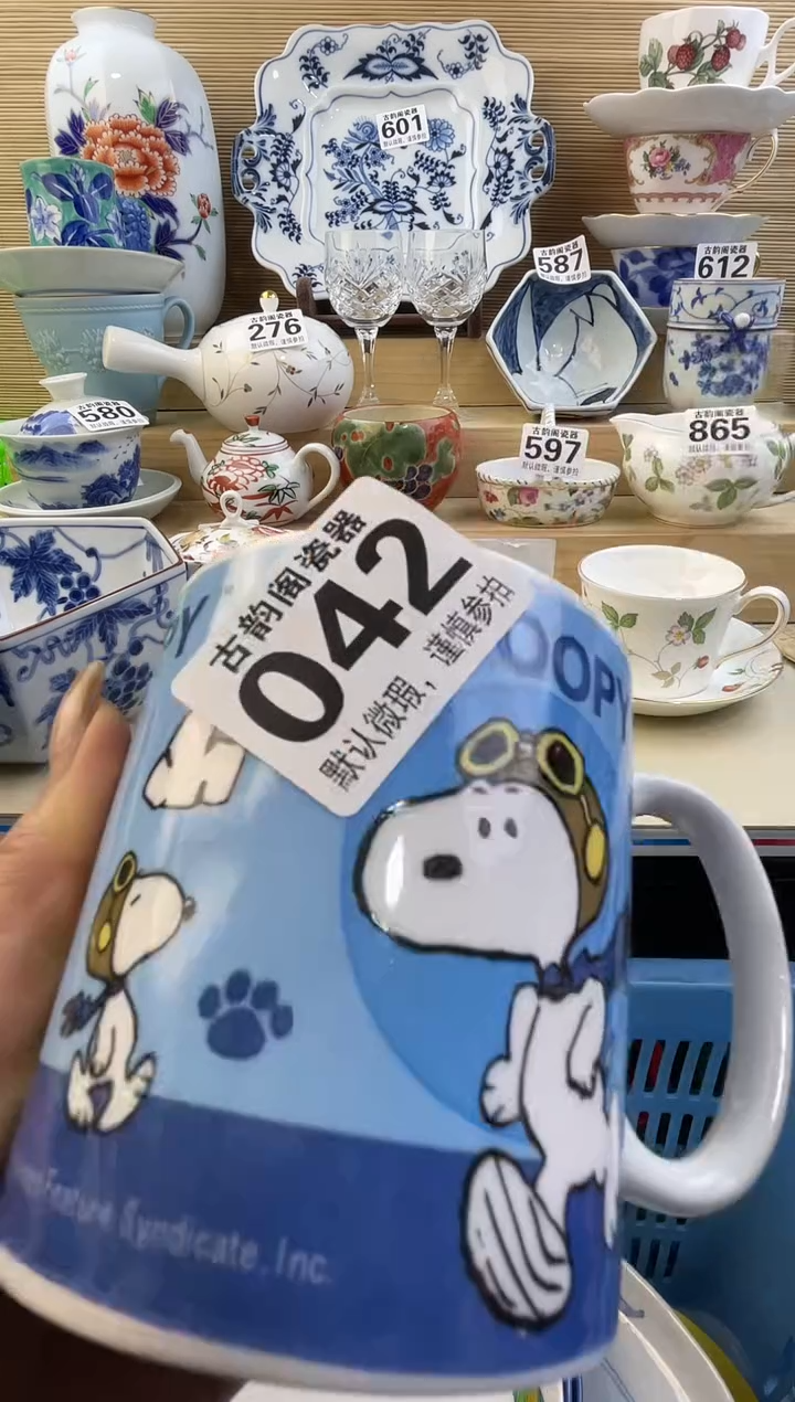 达***生摆件瓷器瓷器瓷器