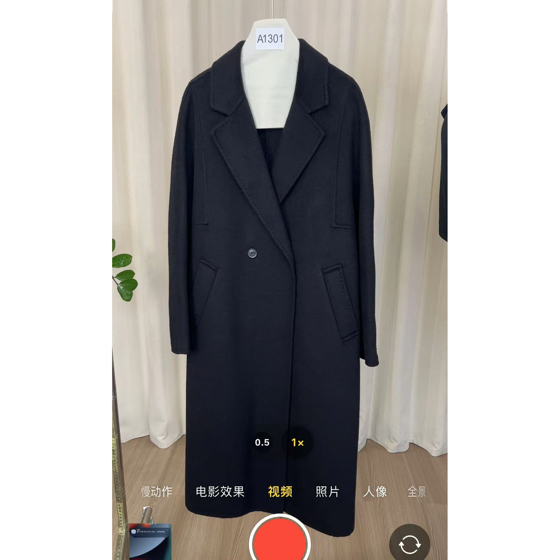 拾光家女装大衣1301