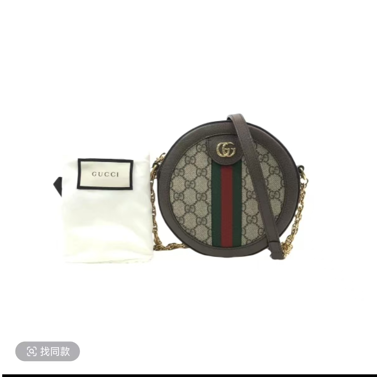 95新 GUCCI/古驰 哈蜜精选/单肩包/无工价/圆饼/2317