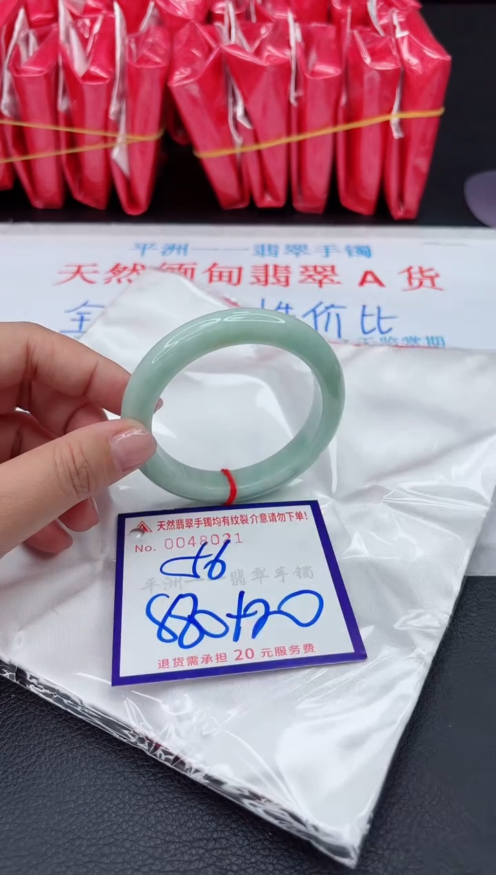 【闪购商品】翡翠手镯未镶嵌111111111111