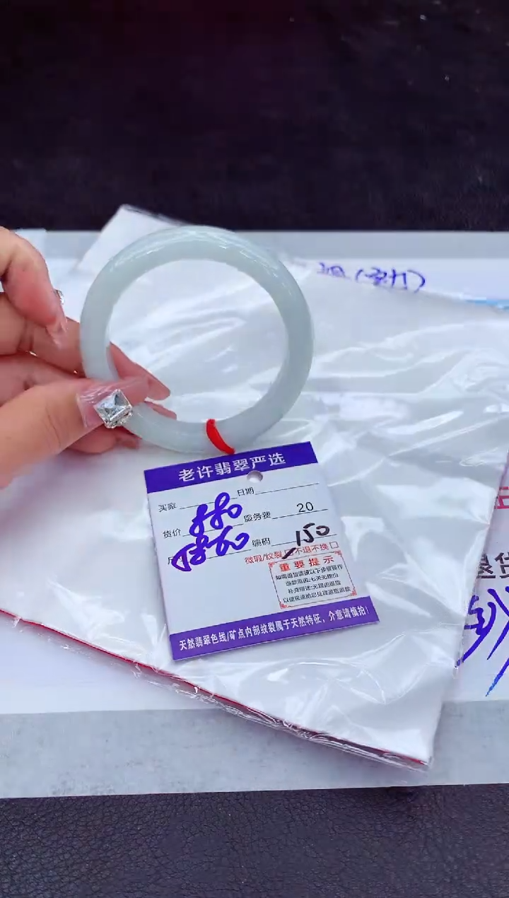 【闪购商品】翡翠手镯未镶嵌111111111111111
