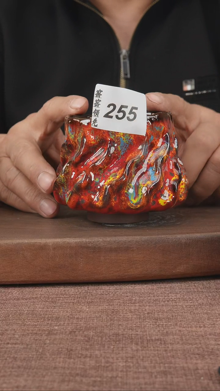 【闪购商品】255窑窑领先 孤品原创