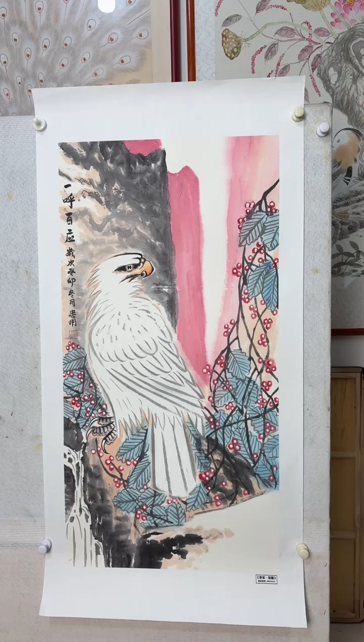 国画书画报艺术甄选A685忠用作4.5平尺写意