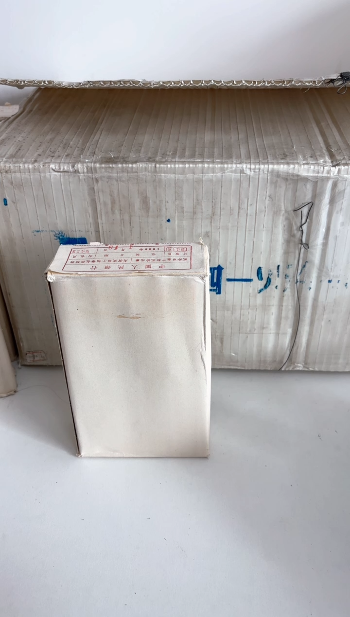 【闪购商品】整盒 原封原盒原厂封装 835