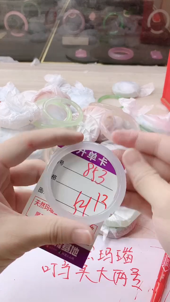 手镯玛瑙/玉髓未镶嵌853