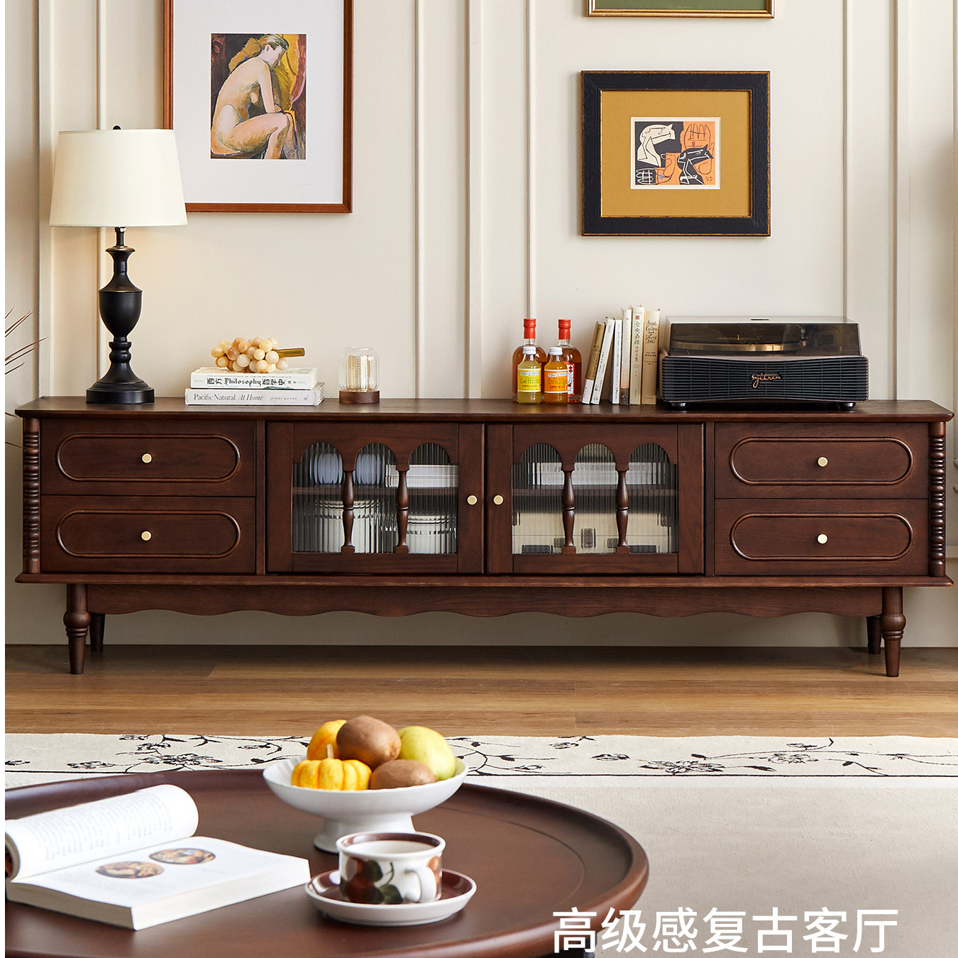 法式复古实木电视柜全胡桃色茶几组合小户型客厅家用柜收纳储物柜