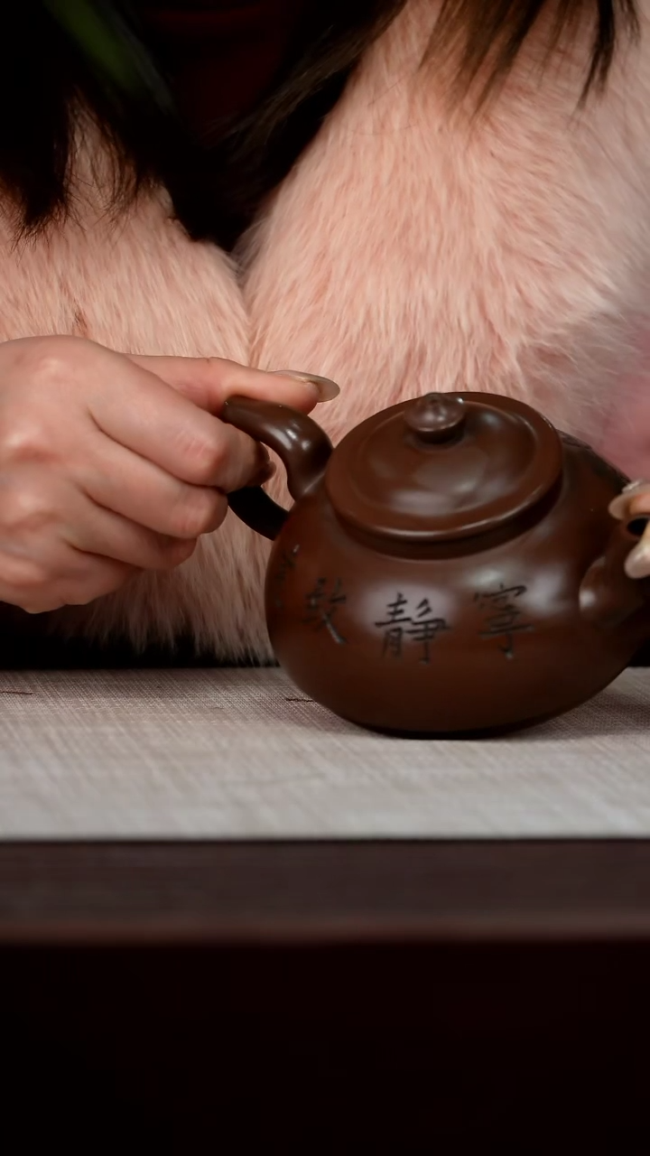 【闪购商品】宜兴原矿紫砂壶茶壶250C