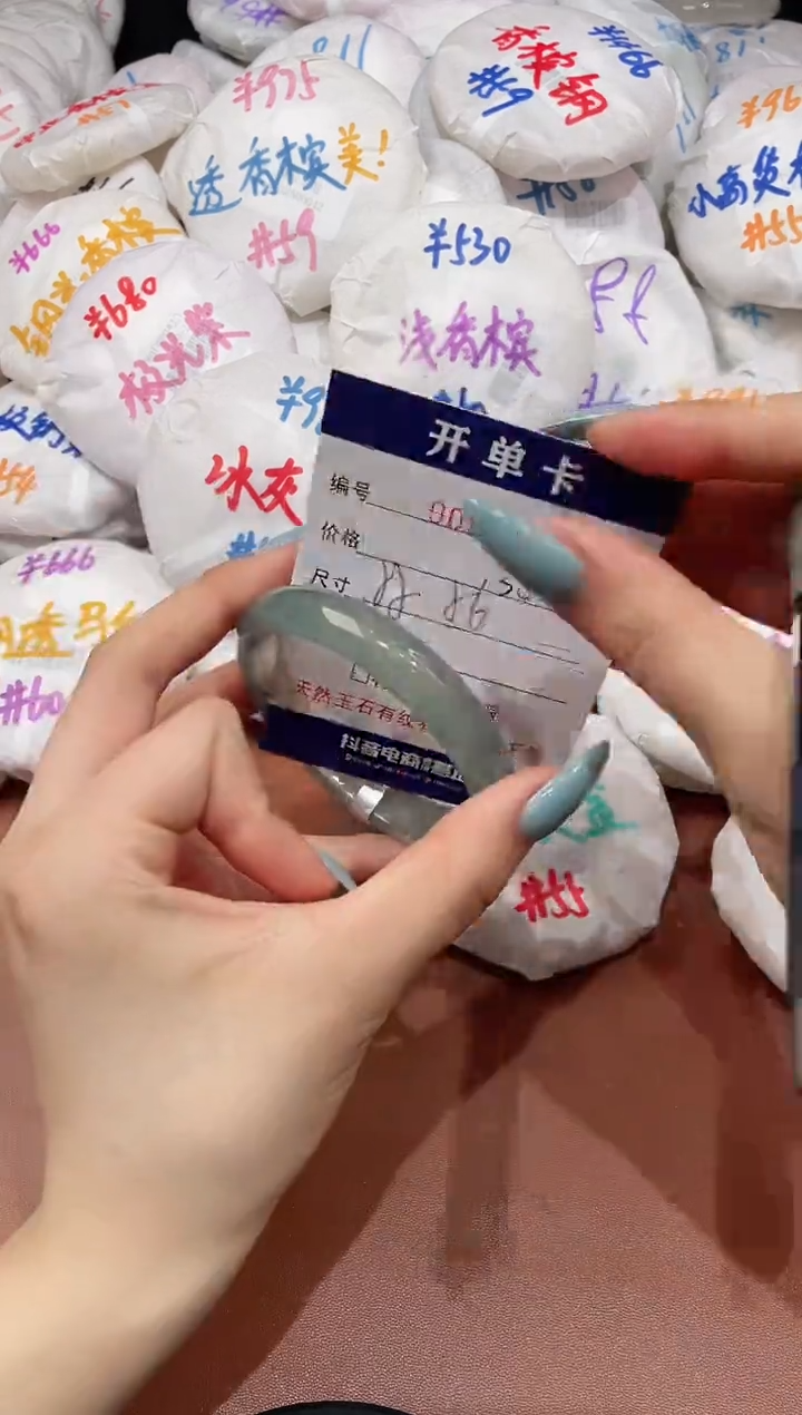 【闪购商品】玛瑙/玉髓手镯未镶嵌-993