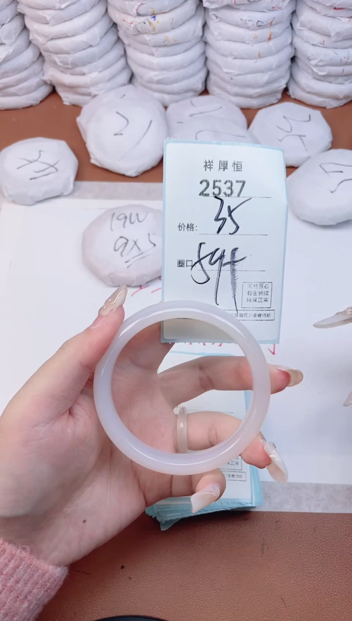 【闪购商品】玛瑙/玉髓手镯未镶嵌2537