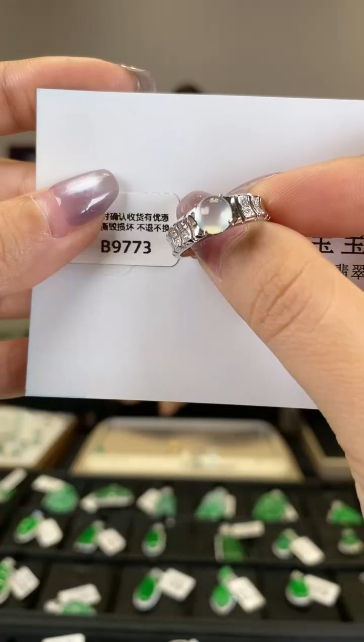 【闪购商品】翡翠戒指18K金镶嵌B9773 旦面戒指 含运营费
