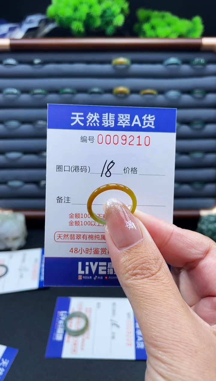 未镶嵌戒指翡翠依*儿戒圈