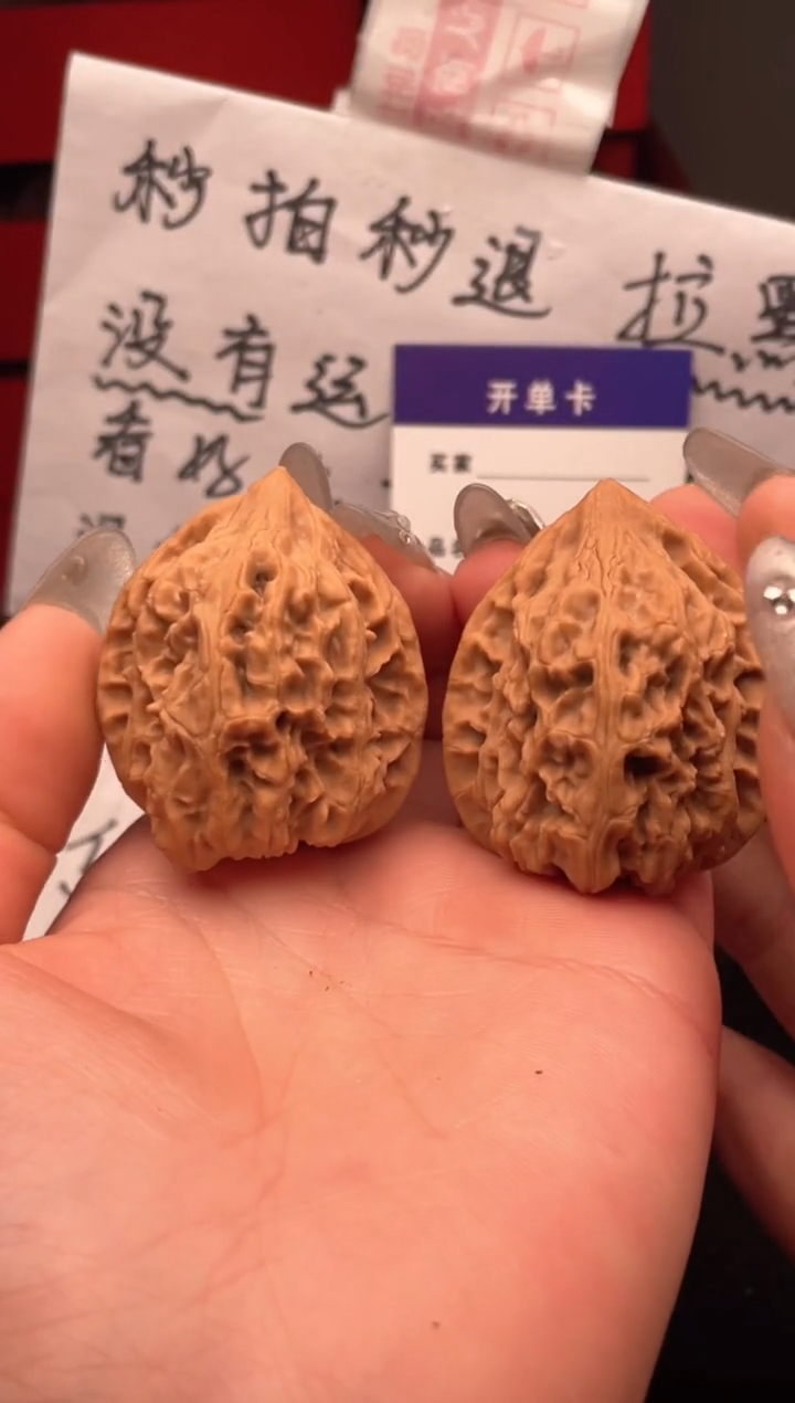 【闪购商品】文玩核桃吊坠001 鸡心 39