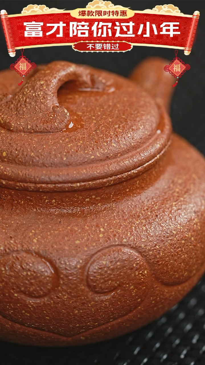 【闪购商品】紫砂茶杯紫砂主人杯