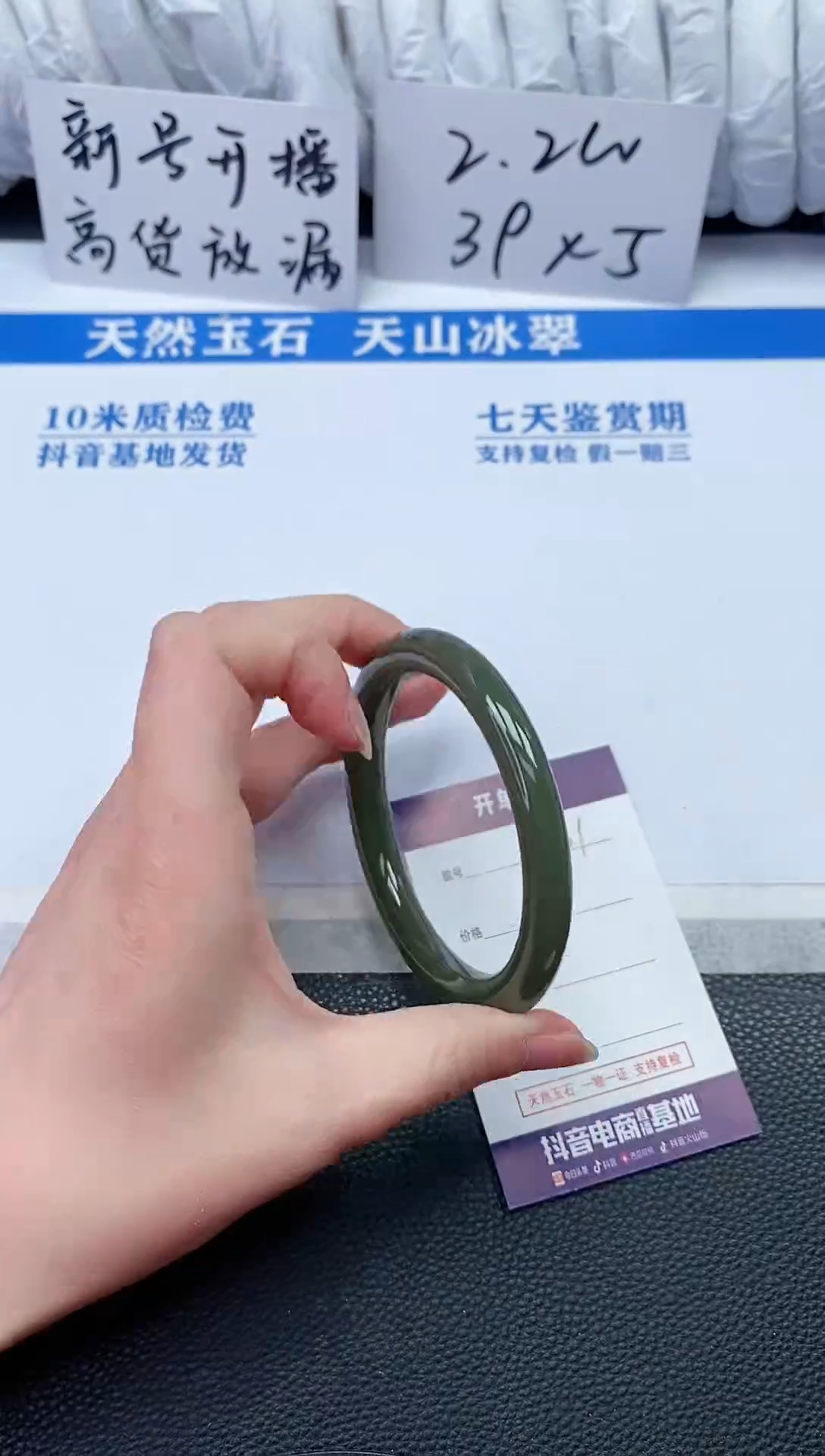 【闪购商品】和田玉手镯未镶嵌P201