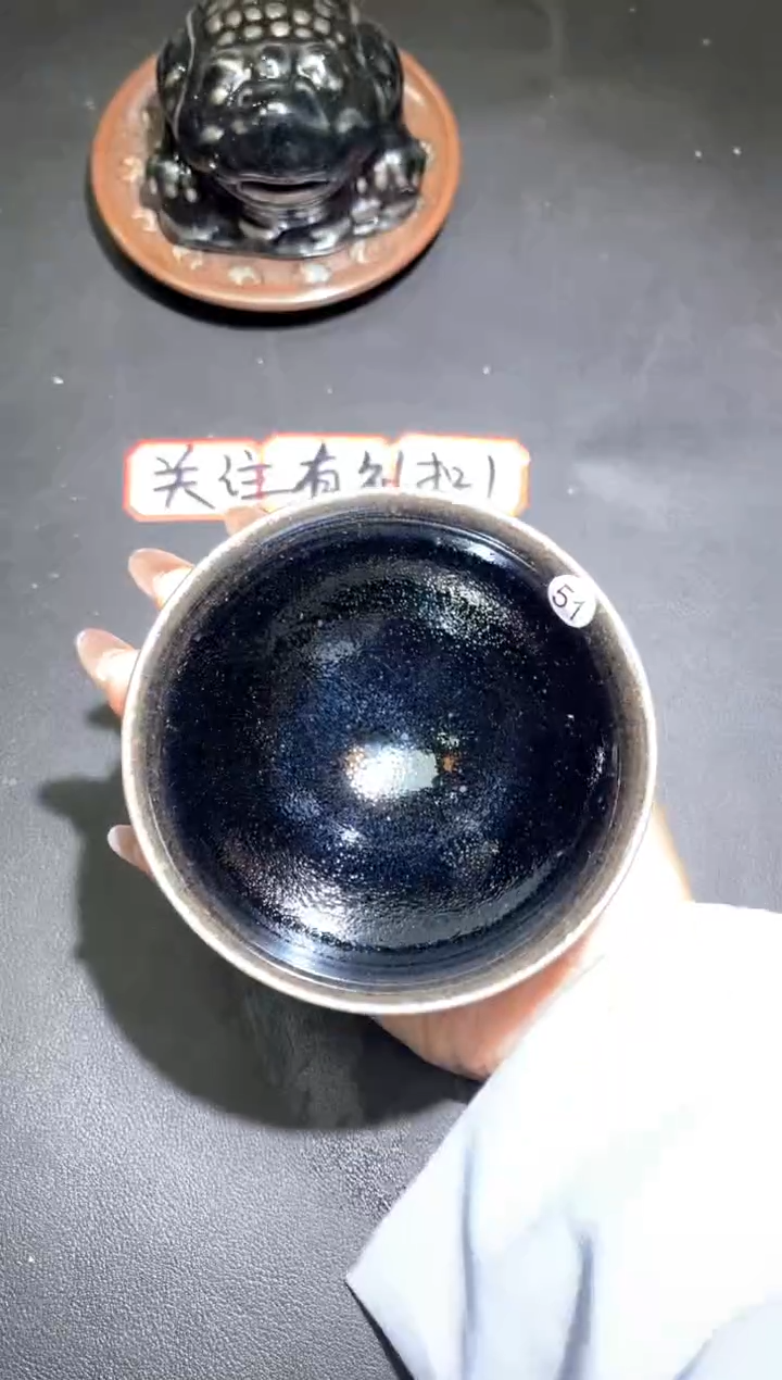 茶盏194              