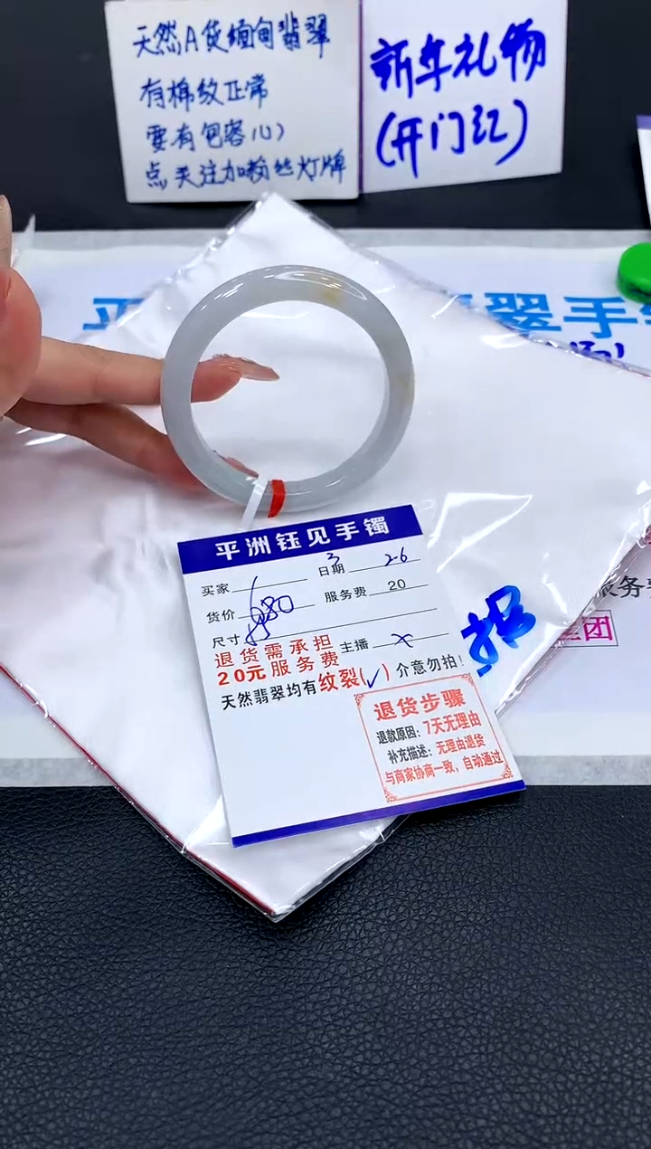 【闪购商品】翡翠手镯未镶嵌1111111111111111111