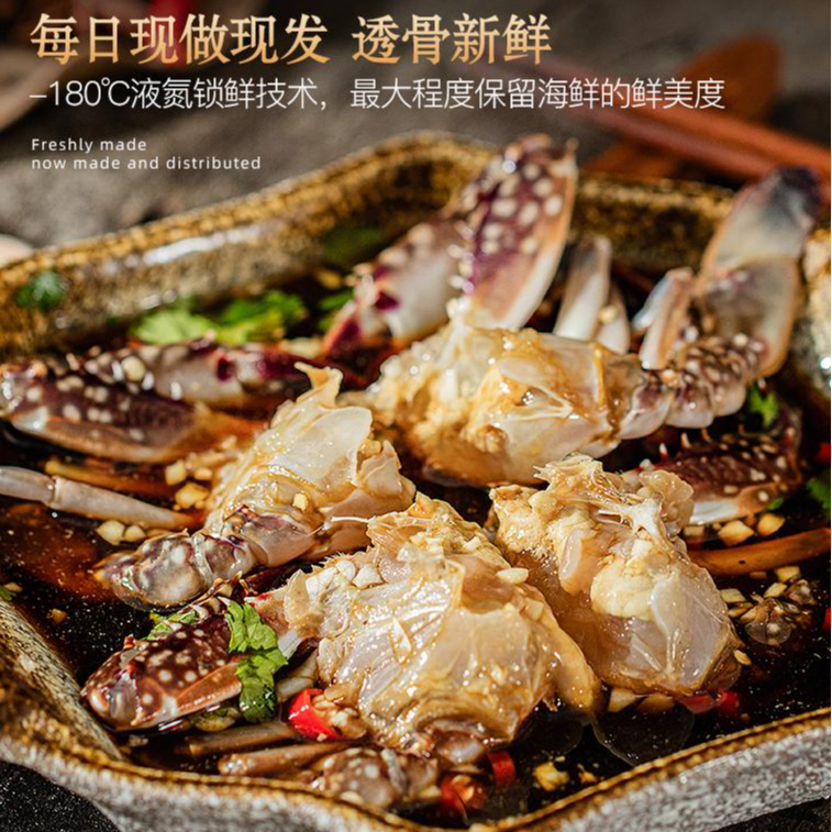 【生腌蟹块】潮汕生腌 舟山梭子蟹块 500g/桶 生腌新口味 超赞