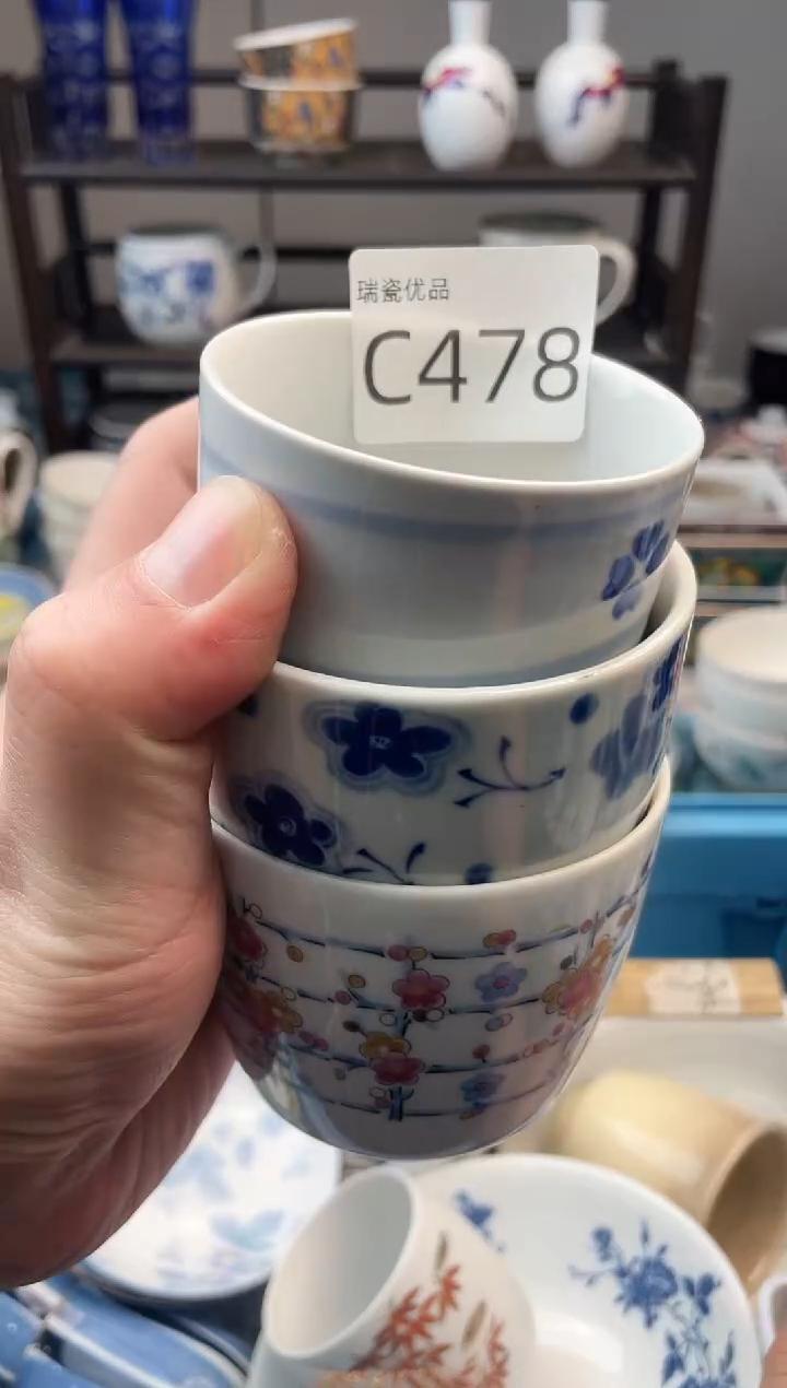 用****9瑞瓷甄选瓷器18包邮C478