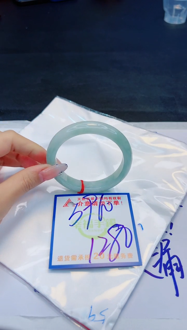 【闪购商品】翡翠手镯未镶嵌，质检证书图片色彩偏黑白
