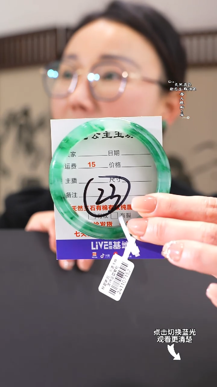 【闪购商品】石英质玉手镯未镶嵌58-59