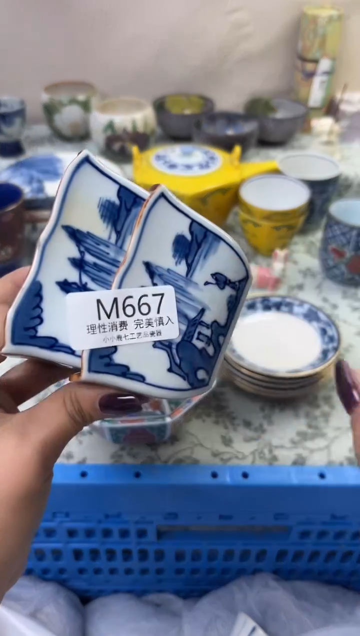 瓷茗****》667-MMMMMMMMMMMM