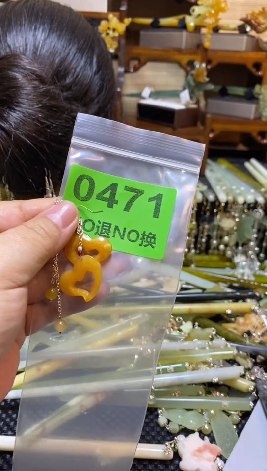 未镶嵌岫玉其它我***崽多样性发货一件   