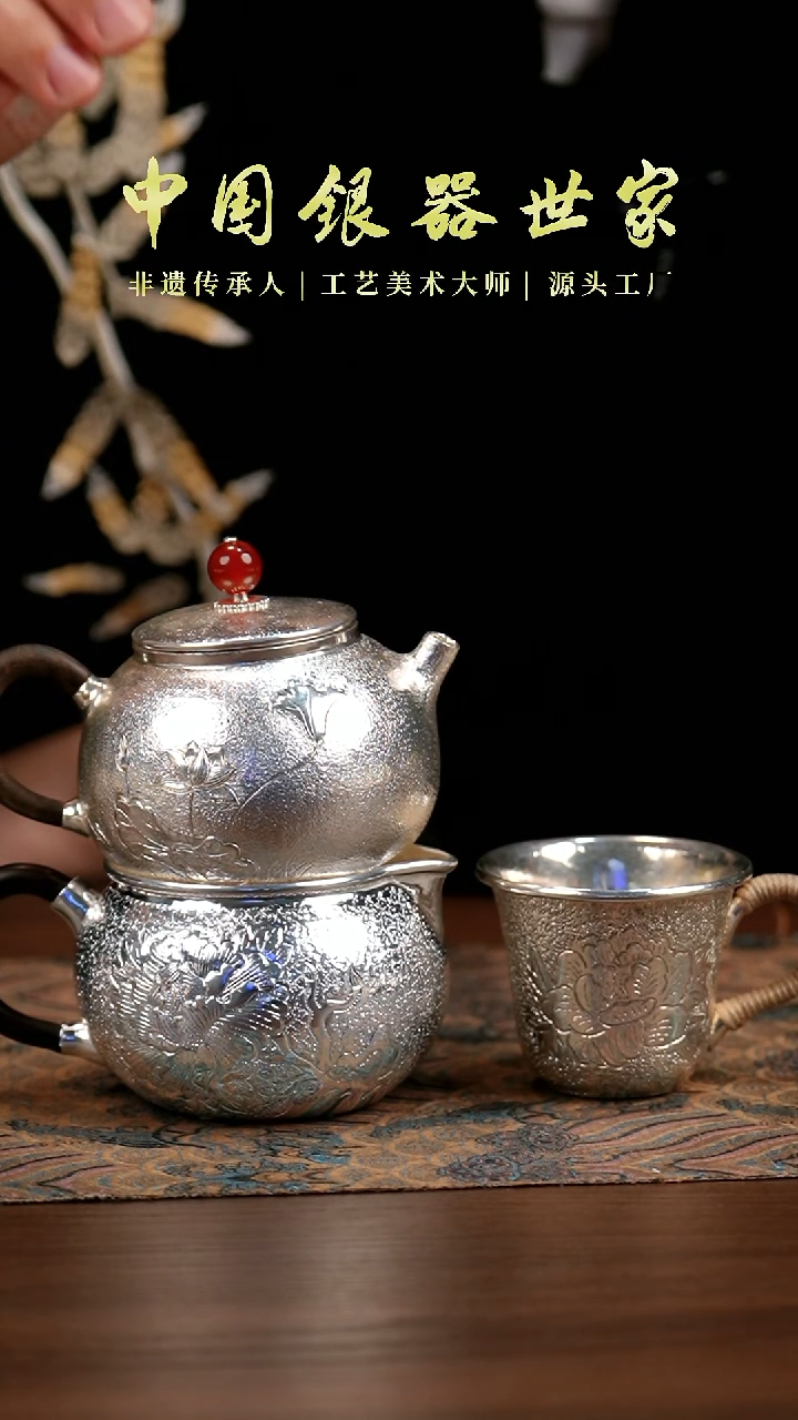 莲花西施泡茶壶＋牡丹花公道杯＋1个牡丹花杯