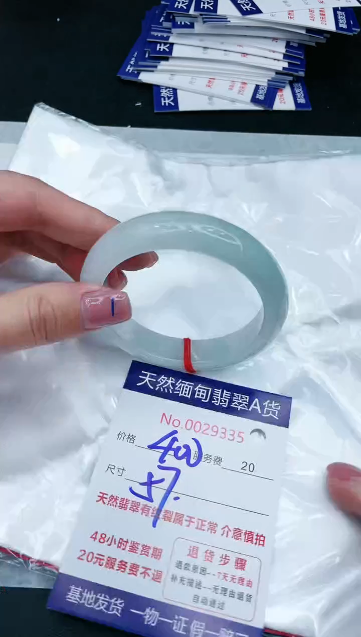 【闪购商品】翡翠手镯未镶嵌11111111111