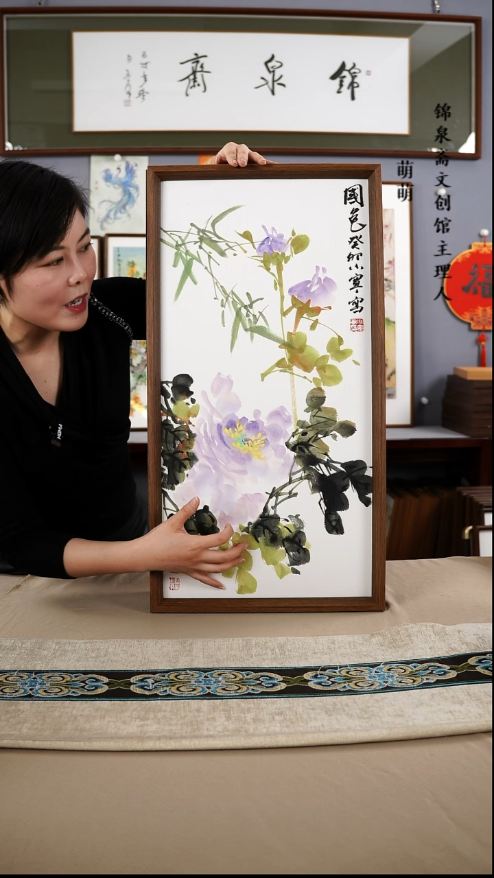 【闪购商品】国画35*67李小宁国画带框手绘作品