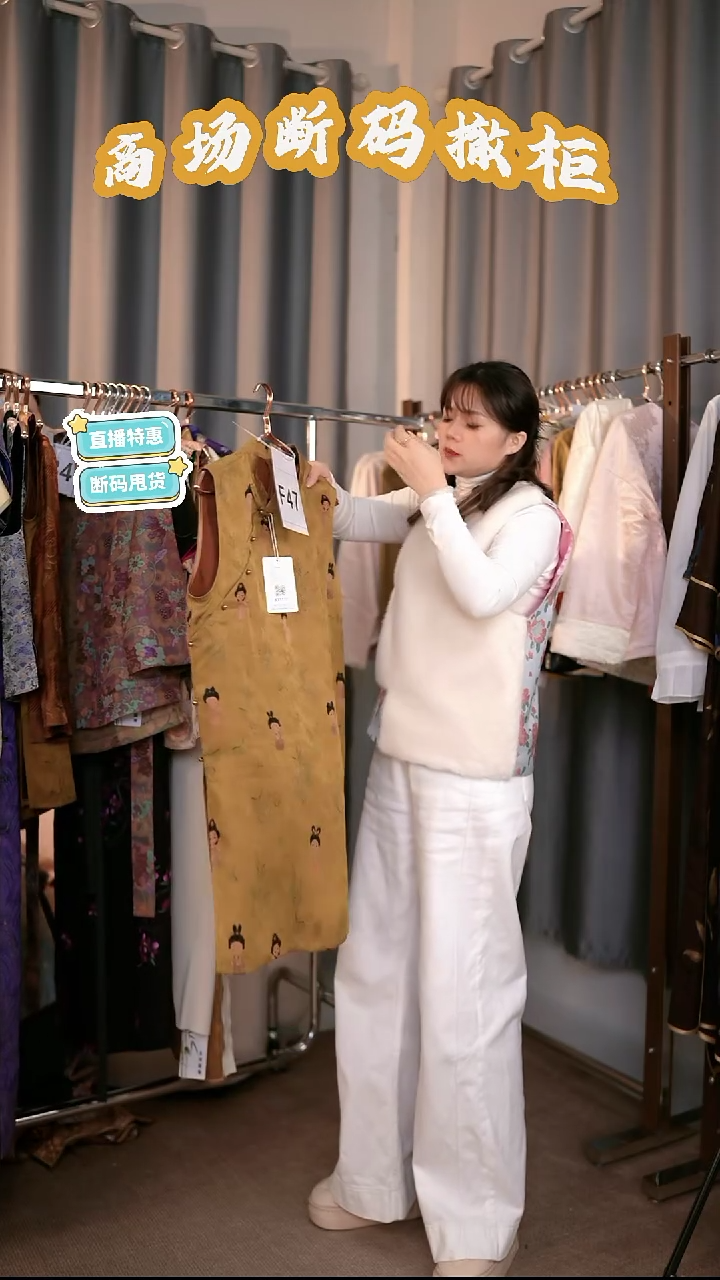 F47 L码 新中式国风