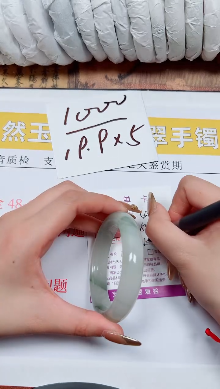 【闪购商品】石英质玉手镯未镶嵌K42-54.5