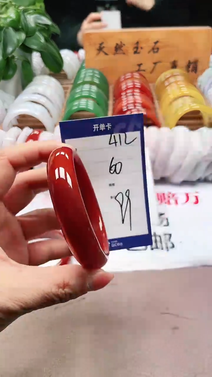 【闪购商品】玛瑙/玉髓手镯未镶嵌a412 60多样性发货