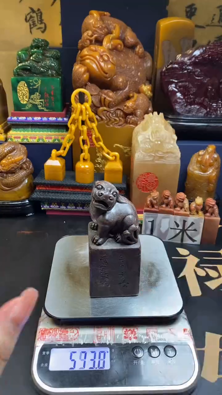 【闪购商品】寿山石印石月尾紫貔貅章