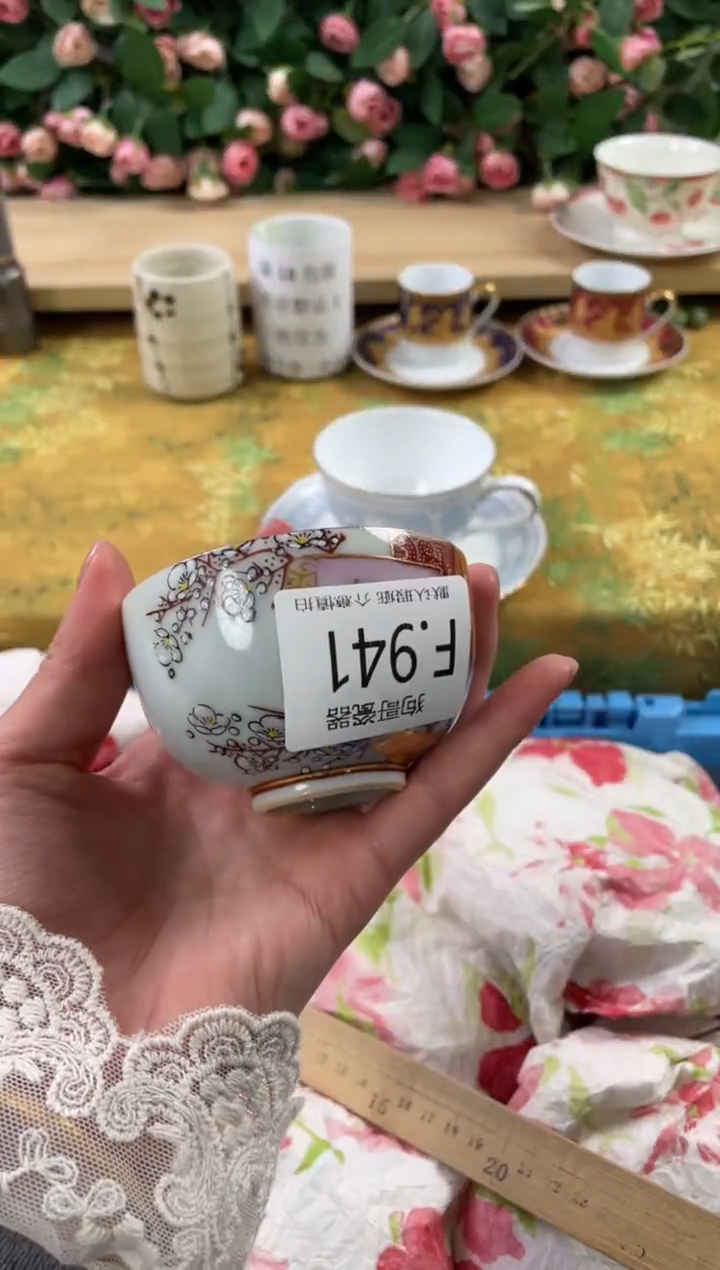 瓷片果**醺941狗哥瓷器直播间111