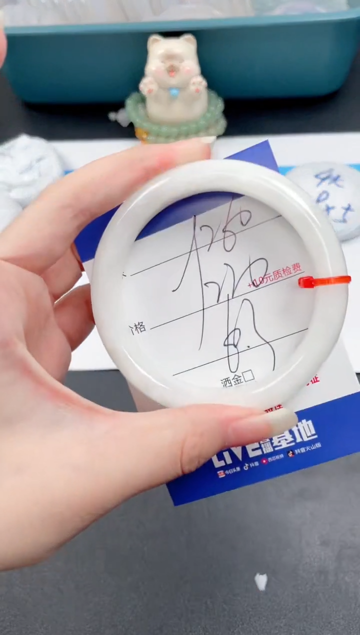 和田玉（白玉）手镯未镶嵌260-60.3