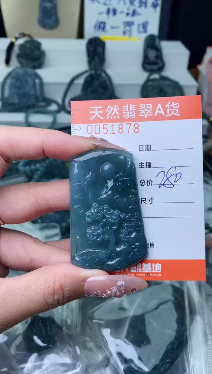 【闪购商品】翡翠颈饰未镶嵌···········