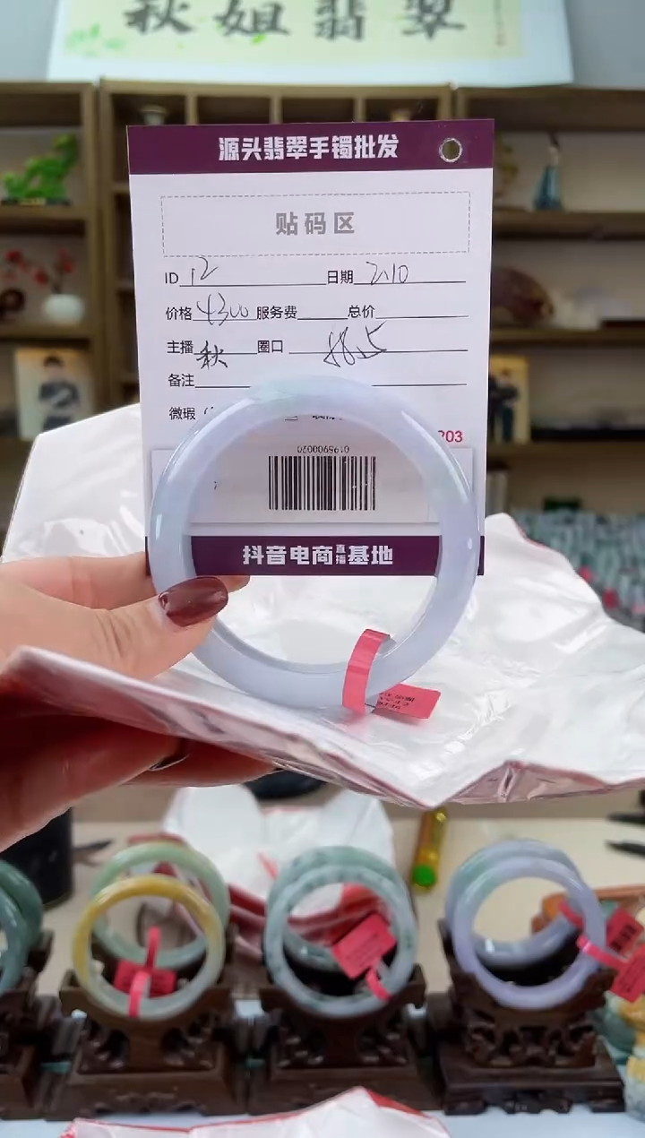 【闪购商品】翡翠手镯未镶嵌翡翠手镯