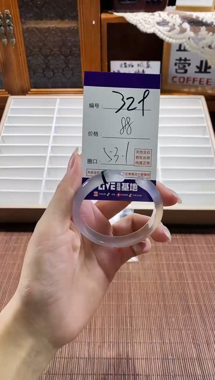 手镯玛瑙/玉髓未镶嵌329