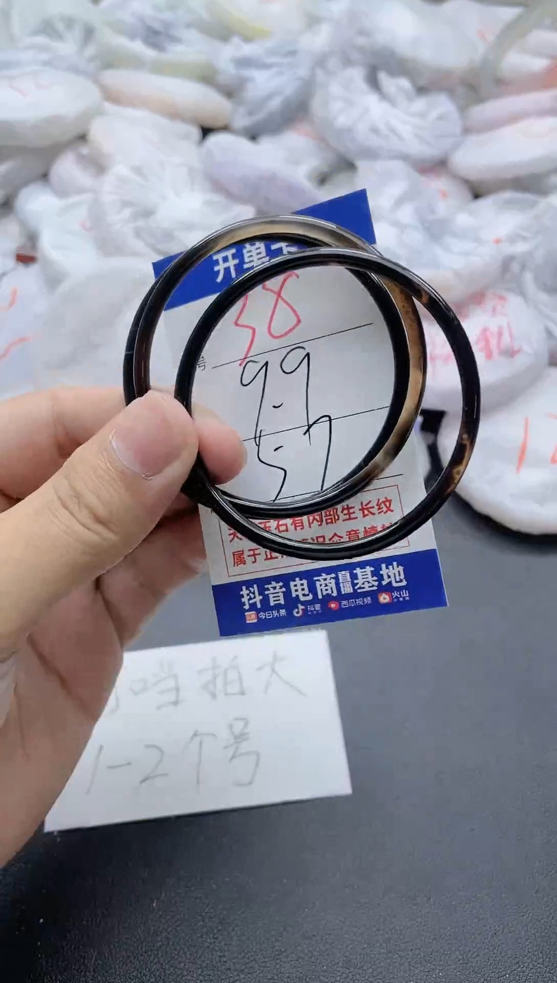【闪购商品】玛瑙/玉髓手镯未镶嵌38