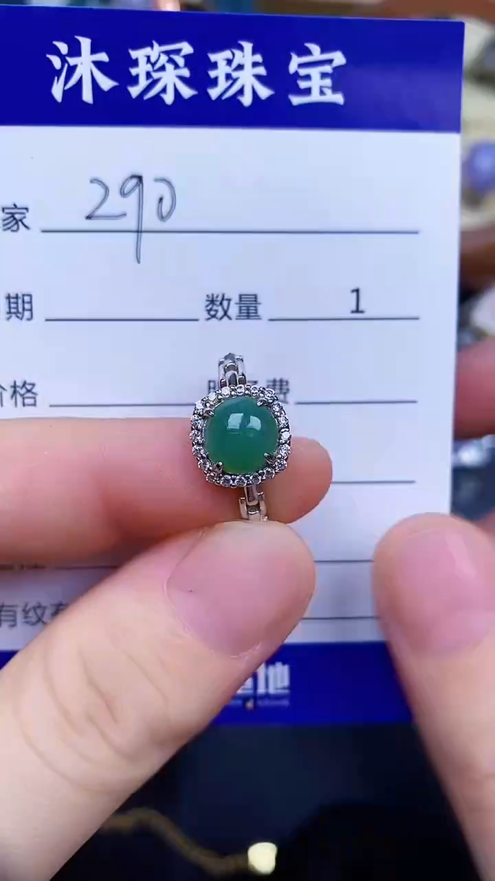 翡翠戒指银S925镶嵌2900