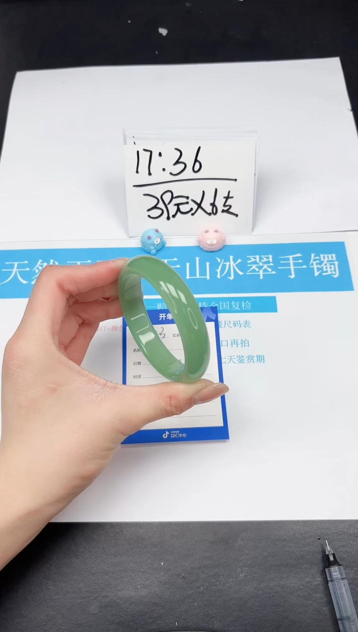 【闪购商品】石英质玉手镯未镶嵌223-60