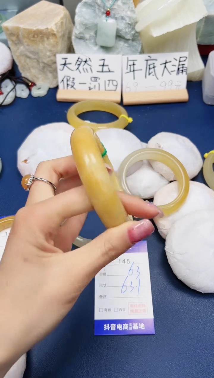 【闪购商品】石英质玉手镯未镶嵌145-财气镯63圈口