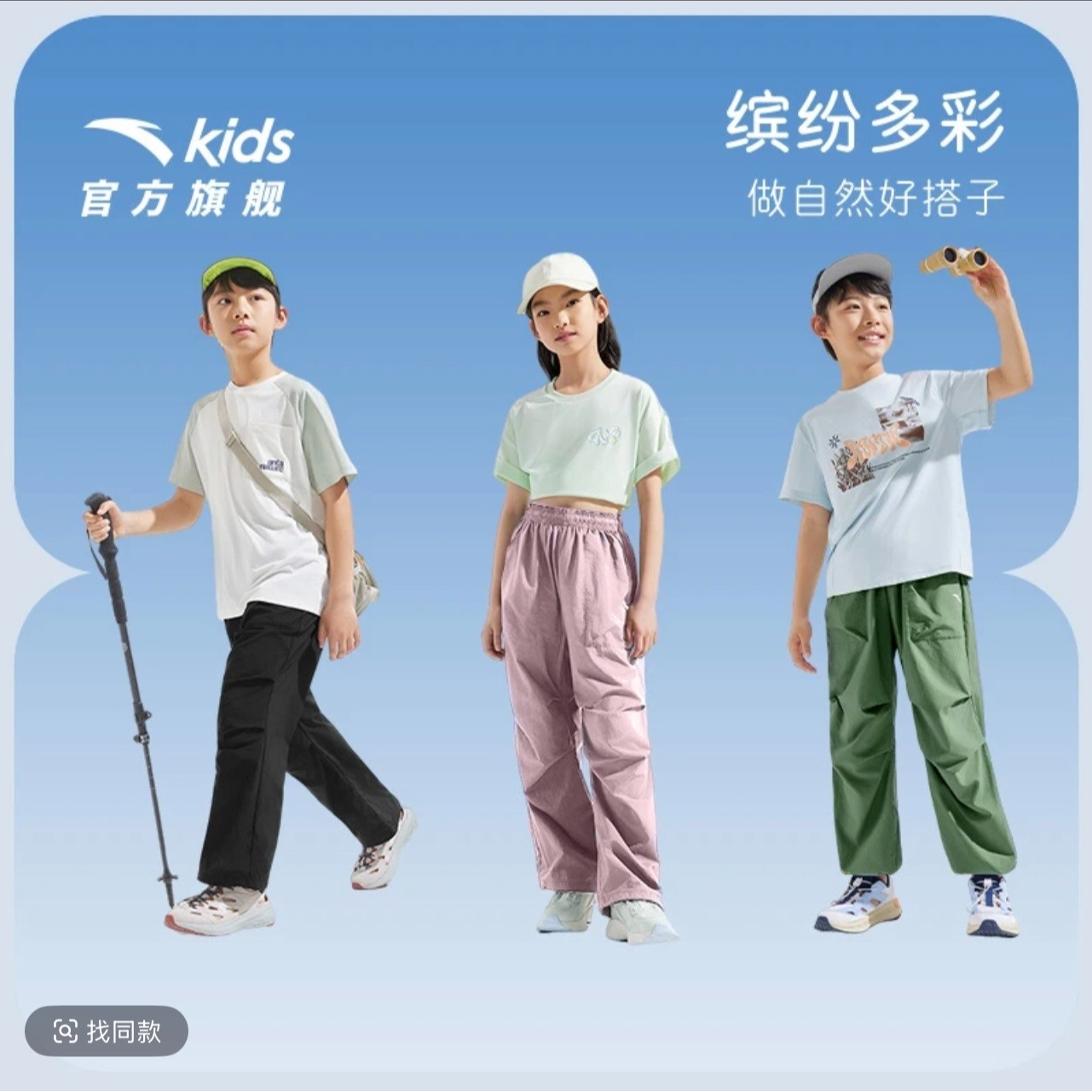 安踏儿童女童2025年新款梭织运动速干长裤柔软亲肤透气A72526507