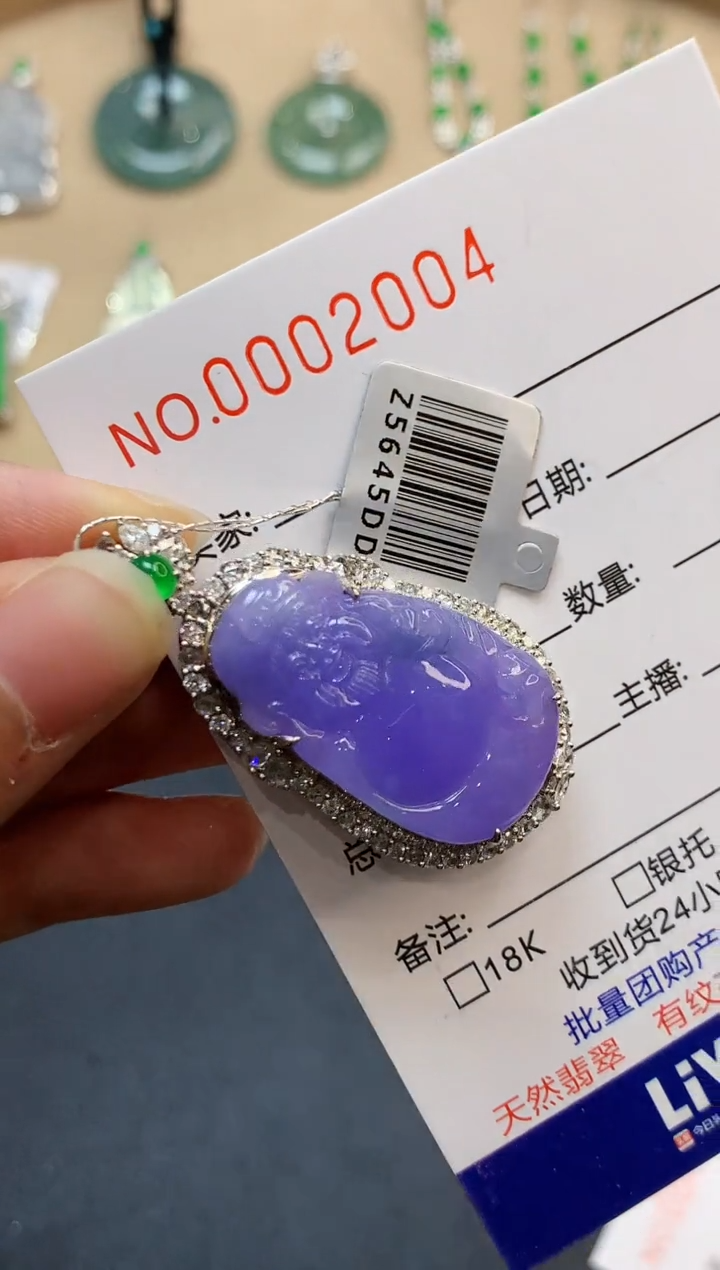 【闪购商品】翡翠吊坠(不含链)18K金镶嵌2004