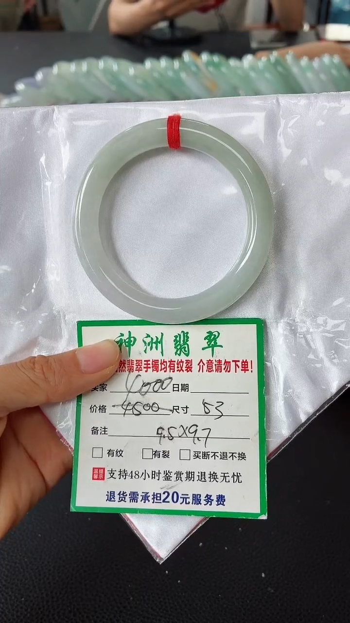 未镶嵌手镯翡翠翡翠手镯42