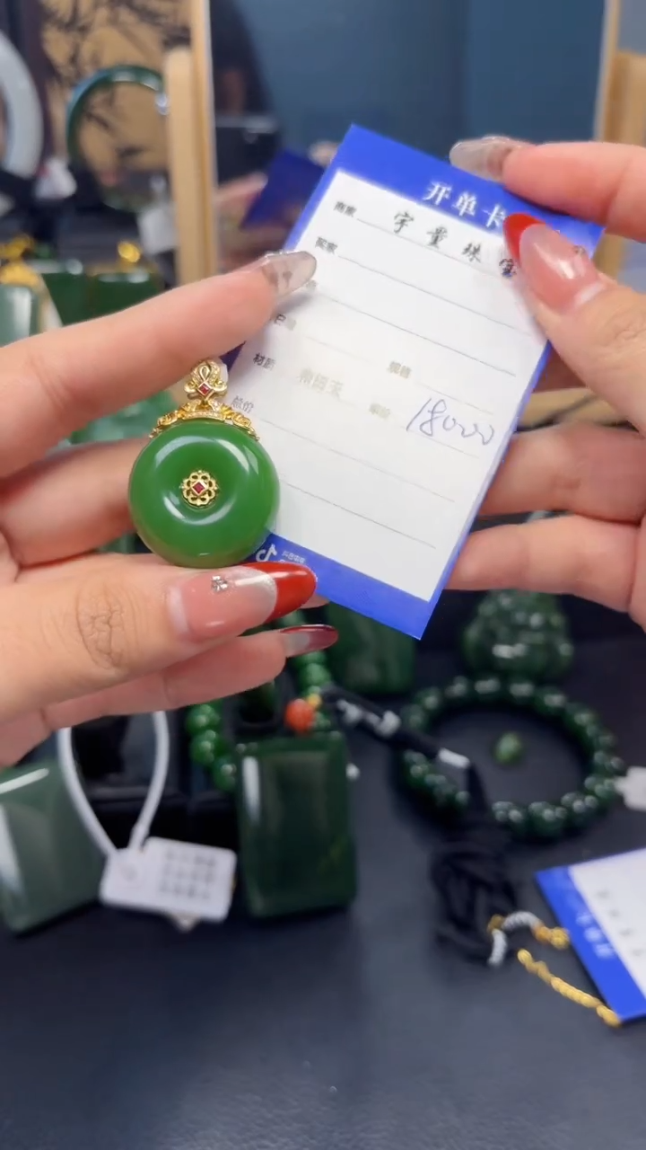 【闪购商品】和田玉（碧玉）吊坠(赠链)18K金镶嵌1