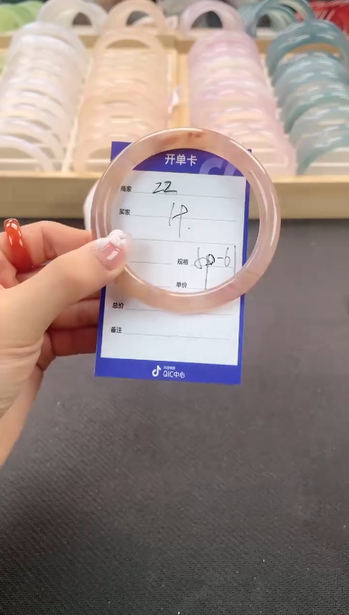 未镶嵌手镯石英质玉22